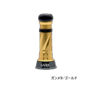 画像: リブレ カスタムバランサー シマノ1000〜C2000用 C2タイプ CB-CA2-GMG ガンメタ／ゴールド 8051 （返品不可） （小型商品）