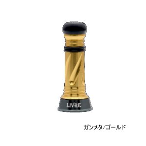 画像: リブレ カスタムバランサー シマノ＆ダイワ共通 C1タイプ CB-CA1-GMG ガンメタ／ゴールド 8041 （返品不可） （小型商品）