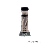 画像: リブレ カスタムバランサー シマノ1000〜C2000用 C2タイプ CB-CA2-GMT ガンメタ／チタン 8052 （返品不可） （小型商品）