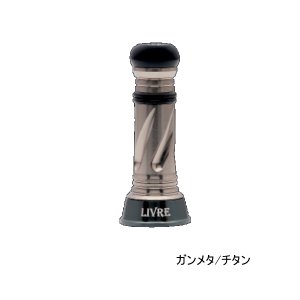 画像: リブレ カスタムバランサー シマノ1000〜C2000用 C2タイプ CB-CA2-GMT ガンメタ／チタン 8052 （返品不可） （小型商品）