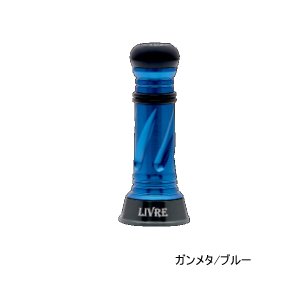 画像: リブレ カスタムバランサー シマノ1000〜C2000用 C2タイプ CB-CA2-GMB ガンメタ／ブルー 8058 （返品不可） （小型商品）