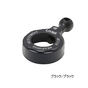 画像: リブレ Q.R.A 230 タイプ QRA-230-BKBK ブラック／ブラック 8193 （返品不可） （小型商品）