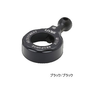 画像: リブレ Q.R.A 200 タイプ QRA-200-BKBK ブラック／ブラック 8183 （返品不可） （小型商品）