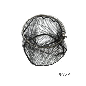 画像: アルファタックル（alpha tackle） ランディングギアネット ラウンド45（2折）