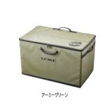 画像: がまかつ ラグゼ カーストレージバッグ LE-311 アーミーグリーン