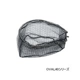 画像: アルファタックル（alpha tackle） ランディングギアネット オーバル40（2折）