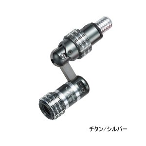 画像: アルファタックル（alpha tackle） ランディングギア ジョイント II チタン／シルバー