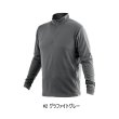 画像1: がまかつ ラグゼ ドライリスタ ハーフジップシャツ LE-4013 ♯2 グラファイトグレー LLサイズ