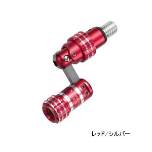 画像: アルファタックル（alpha tackle） ランディングギア ジョイント II レッド／シルバー