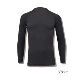 画像: ハヤブサ HYOON（ヒョウオン） ベンチレーション アンダーシャツ Y1680 ブラック（90） 3Lサイズ