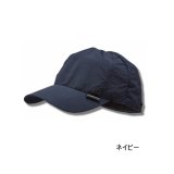 画像: ハヤブサ 2Way撥水キャップ Y3198 ネイビー（80） フリーサイズ