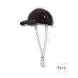 画像1: ハヤブサ リフレクションキャップ Y3207 ブラック（90） フリーサイズ