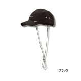 画像: ハヤブサ リフレクションキャップ Y3207 ブラック（90） フリーサイズ
