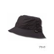画像1: ハヤブサ 2Way撥水ハット Y3199 ブラック（90） フリーサイズ