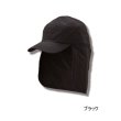 画像1: ハヤブサ シェードキャップ Y3208 ブラック（90） フリーサイズ