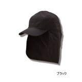 画像: ハヤブサ シェードキャップ Y3208 ブラック（90） フリーサイズ