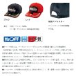 画像2: がまかつ H2OFF（エイチツーオフ）（R） ワッペンキャップ GM-9482 ブラック フリーサイズ