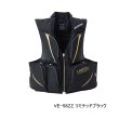 画像1: （26年3月新商品） シマノ リミテッド プロ ガードベスト VE-58ZZ リミテッドブラック Lサイズ （3月発売予定／ご予約受付中）