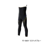 画像: （26年3月新商品） シマノ リミテッド プロ タイツ 2.5 FI-560Y リミテッドブルー LOサイズ （3月発売予定／ご予約受付中）