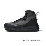 画像: （26年1月新商品） シマノ ジオロック ウェーディングシューズ カットピンフェルト FS-284Z ダークグレー 29.0cm （1月発売予定／ご予約受付中）
