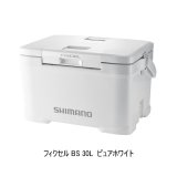 画像: （26年2月新商品） シマノ フィクセル BS NF-630Z ピュアホワイト 30L （2月発売予定／ご予約受付中）