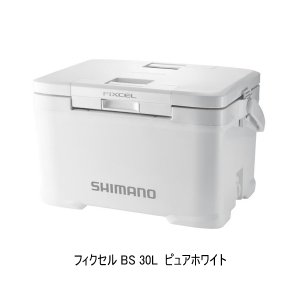 画像: （26年2月新商品） シマノ フィクセル BS NF-630Z ピュアホワイト 30L （2月発売予定／ご予約受付中）