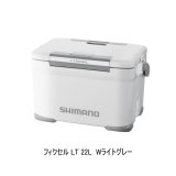 画像: （26年2月新商品） シマノ フィクセル LT NF-722Z Wライトグレー 22L （2月発売予定／ご予約受付中）