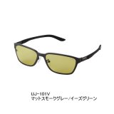 画像: シマノ タレックス STL101 UJ-101V マットスモークグレー／イーズグリーン