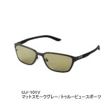 画像: シマノ タレックス STL101 UJ-101V マットスモークグレー／トゥルービュースポーツ