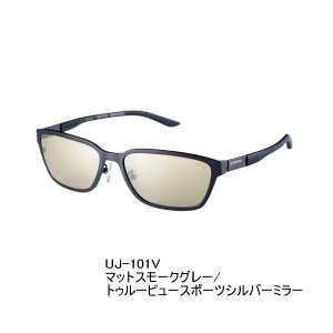 画像: シマノ タレックス STL101 UJ-101V マットスモークグレー/トゥルービュースポーツシルバーミラー