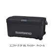 画像1: （26年3月新商品） シマノ ユニフリーズ CF キャスター ND-530Z チャコール 30L （3月発売予定／ご予約受付中） （大型1/代引と離島不可）