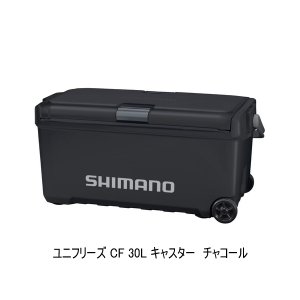 画像: （26年3月新商品） シマノ ユニフリーズ CF キャスター ND-530Z チャコール 30L （3月発売予定／ご予約受付中） （大型1/代引と離島不可）