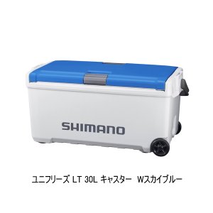 画像: （26年3月新商品） シマノ ユニフリーズ LT キャスター ND-730Z Wスカイブルー 30L （3月発売予定／ご予約受付中） （大型1/代引と離島不可）