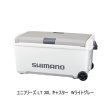 画像1: （26年3月新商品） シマノ ユニフリーズ LT キャスター ND-730Z Wライトグレー 30L （3月発売予定／ご予約受付中） （大型1/代引と離島不可）