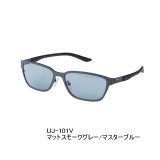 画像: （26年6月新商品） シマノ タレックス STL101 UJ-101V マットスモークグレー／マスターブルー （6月発売予定／ご予約受付中）