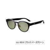 画像: シマノ タレックス STL501 UJ-501X ブラック／イーズグリーン