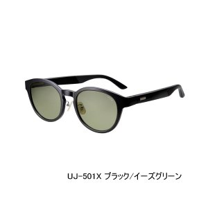 画像: シマノ タレックス STL501 UJ-501X ブラック/イーズグリーン