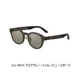 画像: （26年3月新商品） シマノ タレックス STL501 UJ-501X クリアグレー／トゥルービュースポーツ （3月発売予定／ご予約受付中）