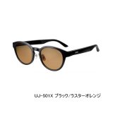 画像: シマノ タレックス STL501 UJ-501X ブラック／ラスターオレンジ