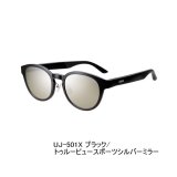 画像: シマノ タレックス STL501 UJ-501X ブラック／トゥルービュースポーツシルバーミラー