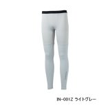 画像: （26年3月新商品） シマノ ハイブリッドインナー タイツ IN-001Z ライトグレー Sサイズ （3月発売予定／ご予約受付中）