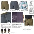 画像2: （26年3月新商品） シマノ 海水撥水ショーツ WP-088Z ペールHUNカモ 2XLサイズ （3月発売予定／ご予約受付中）