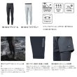 画像2: （26年3月新商品） シマノ ハイブリッドインナー タイツ IN-001Z チャコール Mサイズ （3月発売予定／ご予約受付中）