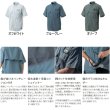 画像2: （26年3月新商品） シマノ フィッシングシャツ ショートスリーブ SH-001Z オリーブ Mサイズ （3月発売予定／ご予約受付中）