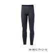 画像1: （26年3月新商品） シマノ ハイブリッドインナー タイツ IN-001Z チャコール Mサイズ （3月発売予定／ご予約受付中）
