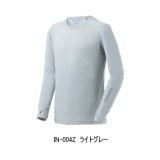 画像: （26年3月新商品） シマノ ハイブリッドインナー シャツ リストカバー IN-004Z ライトグレー 2XLサイズ （3月発売予定／ご予約受付中）