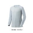 画像1: （26年3月新商品） シマノ ハイブリッドインナー シャツ IN-000Z ライトグレー Mサイズ （3月発売予定／ご予約受付中）