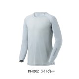 画像: （26年3月新商品） シマノ ハイブリッドインナー シャツ IN-000Z ライトグレー 2XLサイズ （3月発売予定／ご予約受付中）