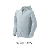 画像: （26年3月新商品） シマノ サンプロテクション ジップアップ パーカー WJ-081Z ライトグレー 2XLサイズ （3月発売予定／ご予約受付中）