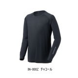 画像: （26年3月新商品） シマノ ハイブリッドインナー シャツ IN-000Z チャコール 3XLサイズ （3月発売予定／ご予約受付中）